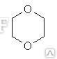 Фото 1,4-Диоксан 99,9%