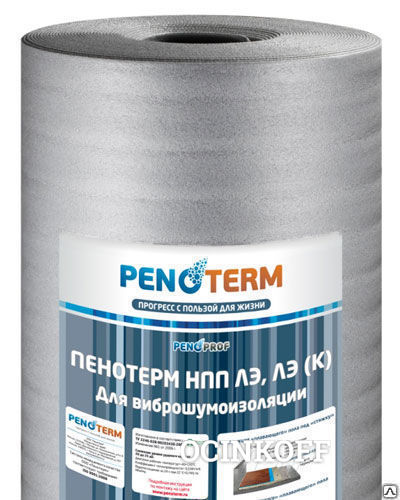 Фото Пенотерм НПП ЛЭ 5 - 10 мм, 50х1,3 м (65 м2), виброизоляционная прокладка