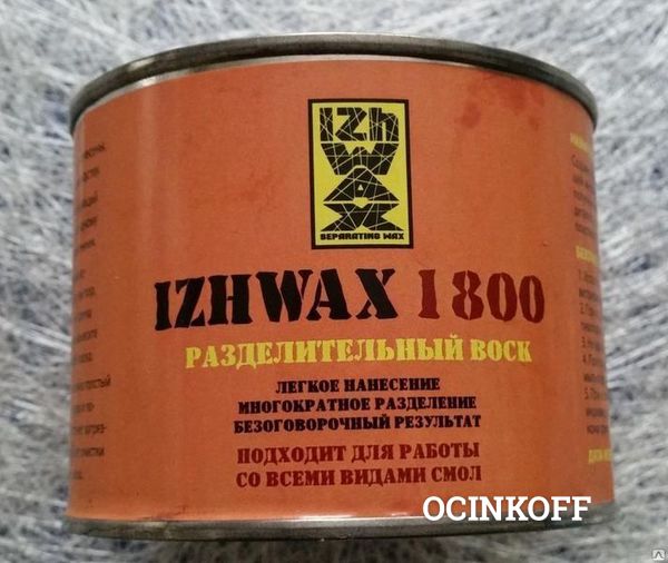 Фото Воск разделительный IZHWAX-1800 банка 500 гр