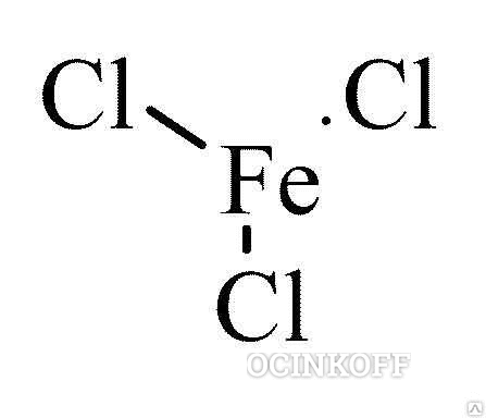 Фото Железо (III) хлорид 6-водный, чистый, Фасовка 40 кг