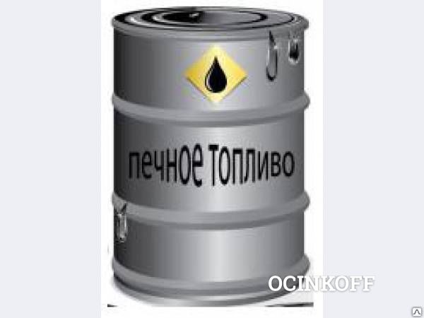 Фото Печное топливо на нефтяной основе