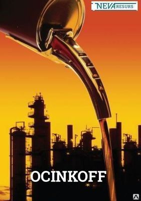 Фото Специальный продукт ТНК Универсал (180 кг)