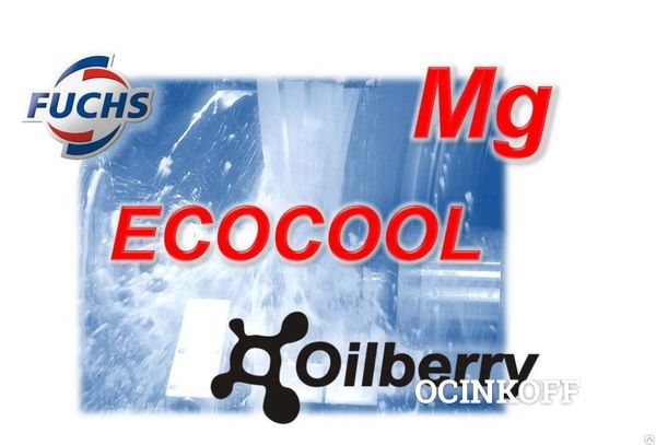 Фото Водосмешиваемая смазочно-охлаждающая жидкость для магния ECOCOOL 2516 MG