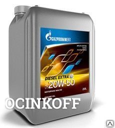 Фото Масло дизельное Gazpromneft Turbo Universal 15W-40, API CD, 20л МЗСМ