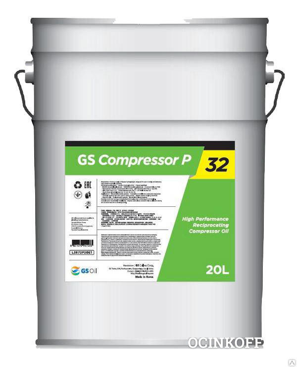 Фото Масло компрессорное GS Compressor P 46 (EP VDL) 200л