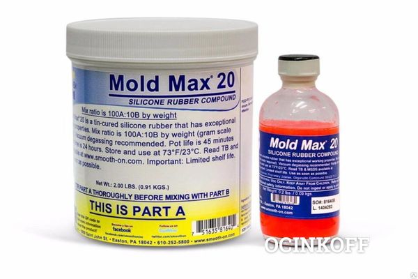 Фото Формовочный силикон Mold Max 20 (1 кг) Smooth-On