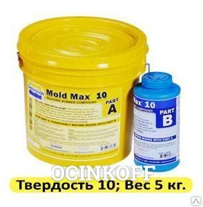 Фото Формовочный силикон Mold Max10 (5 кг) Smooth-On