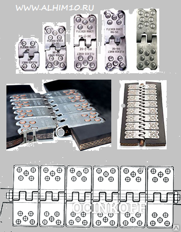 Фото Замок Anker Flexco Rivet Hinged R5 (гальванизированная сталь)