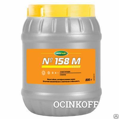 Фото Смазка 158 (Синяя) Oil Right 800 гр.