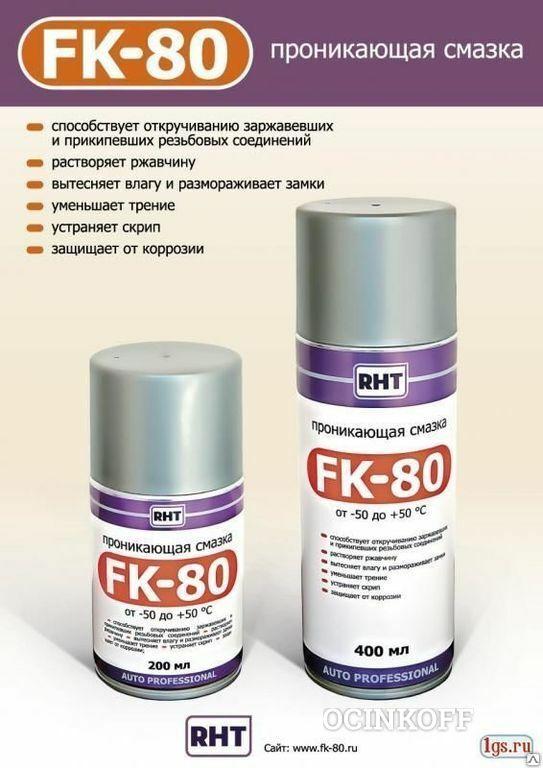 Фото Проникающая смазка FK-80