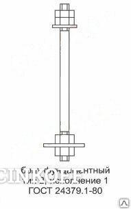 Фото Болт Анкерный М-48 2.1 710