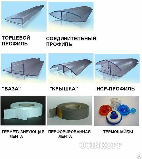 Фото Профиль соединительный 4 мм неразъемный, прозрачный