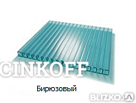 Фото Поликарбонат 10 мм. Бирюза.
