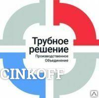 Фото Продукция для термометрии из благородных металлов и сплавов