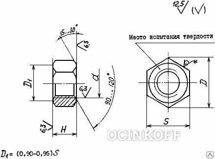 Фото Гайка М12 ст.09г2с ОСТ 26-2038-96