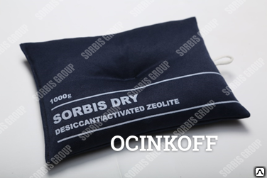 Фото Осушители для защиты грузов SORBIS DRY (20x20)