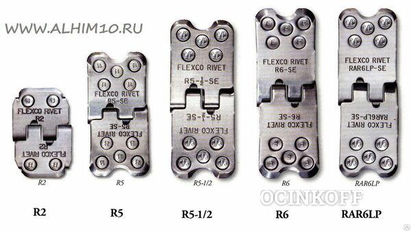 Фото Замок Rivet Hinged R2 (гальванизированная сталь)