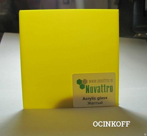 Фото Акриловое стекло 3 мм 3,05х2,05 м Novattro жёлтый