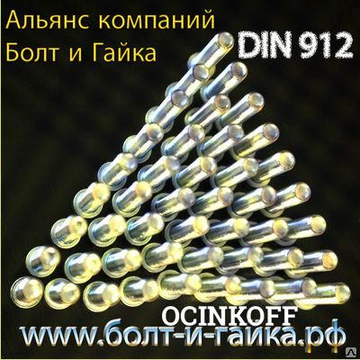 Фото Винт размер М4х10 оцинкованный коробка 25 кг DIN 912 класс прочности 8.8