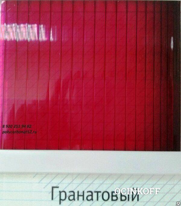 Фото Сотовый поликарбонат "Polyplast" 6 мм, гранатовый 2,1*12м
