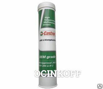 Фото Смазка Castrol LMX Li-Komplexfett, 0.4 кг.