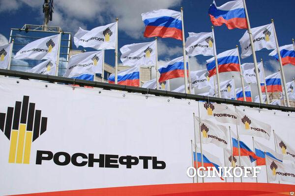 Фото Масло гидравлическое ВМГЗ Роснефть (МГ-15В) класс 1 (-50С) 20л