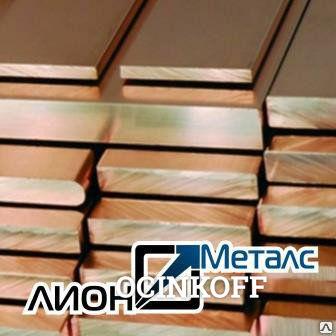 Фото Полоса медная Cu 12.5х100 100х12.5 ГОСТ 434 ШММ ШМТ ширина 100 толщина 12.5