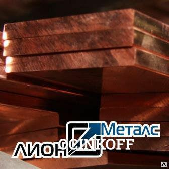 Фото Полоса медная Cu 12.5х120 120х12.5 ГОСТ 434 ШММ ШМТ ширина 120 толщина 12.5