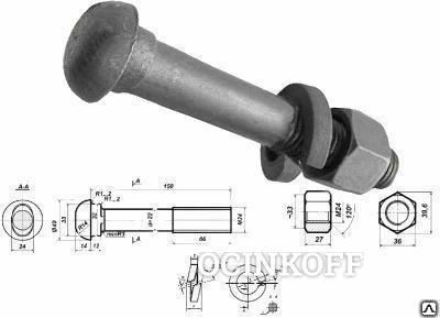 Фото Болт для рельсовых стыков железнодорожного пути ГОСТ 11530-94 d 24 L 150