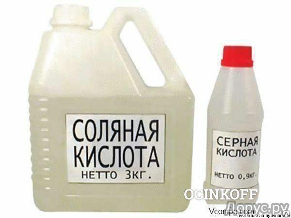 Фото Кислота (хлорводородная) соляная одноосновная органическая, технич.