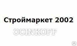 Фото Труба водогазопроводная ду 15х2,8