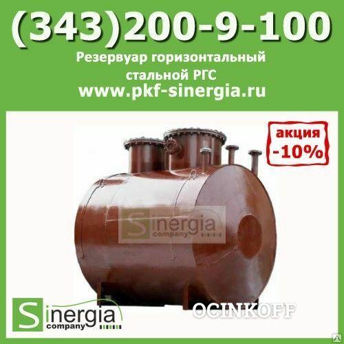 Фото Резервуар вертикальный стальной 400 м³ РВС-400