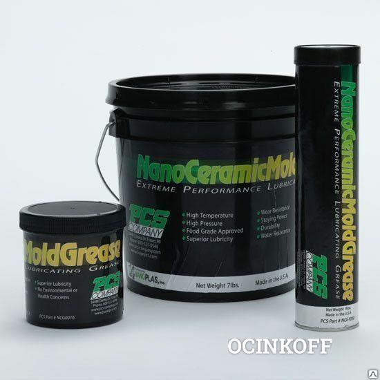 Фото Пластичная смазка NANO grease BLACK UNIVERSAL M Grease MoS2 (18кг) Смазочны