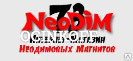 Фото Неодимовые магниты "Neodim73"