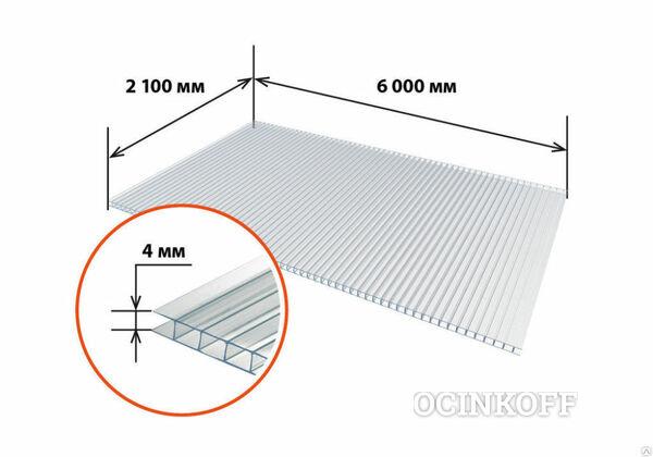 Фото Поликарбонат сотовый (прозрачный) 2100х6000х4мм