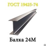 фото Двутавр балка 24М 09Г2С С345 3 - св 12000 НТМК ГОСТ 19425-74