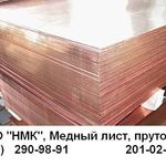 фото Лист латунный Л63 2.0-3.0мм ГОСТ 2208-2007