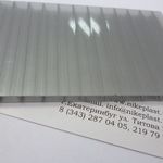 фото Сотовый поликарбонат, 2,1х6м, s=4мм Sotalight серый