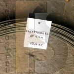 фото Импортные сплавы Nimonic 90 (лист, круг, проволока, труба, лента)