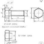 фото Болт М 16 *120 ГОСТ 7798-70 класс прочности 8.8