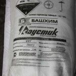фото Сода каустическая гранулированная 25кг, Россия