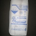 фото Сода каустическая (натр едкий) гидроокись натрия, мешок 25 кг