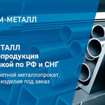 фото Труба бронзовая 308х25 мм БрАЖН10-4-4 DIN 1755