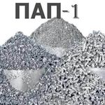 фото Пудра алюминиевая ПАП-2 Волгоград, бар 30 кг