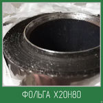 фото Фольга стальная нихромовая Х20Н80. 0.012*100 и 0.01*100