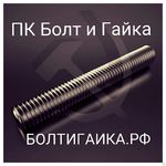 фото M48х1000 шпилька резьбовая оцинкованная DIN 975 класс прочности 4.8