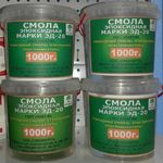 фото Смола эпоксидная ЭД-20 (Россия) на розлив по 1 кг, пром. тара 50 кг
