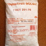 фото Тринатрийфосфат (Россия, ГОСТ), уп. 0,1-25 кг