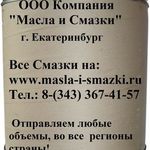 фото Смазка Литол-24 (Люкс) (жесть банка 0,8 кг-упаковка 16 шт) ГОСТ 21150-87