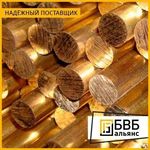 фото Круг латунный Л63